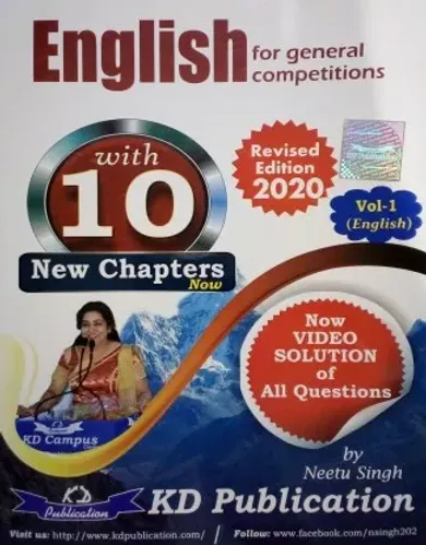 English For General Competition (Volume-1) (in English)