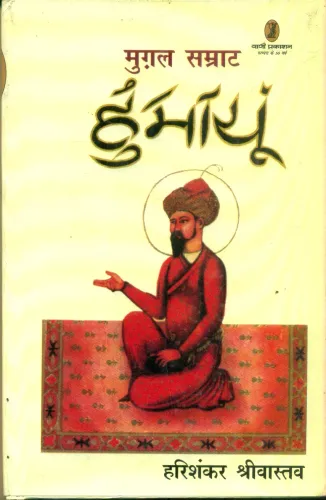 Mughal Samrat Humayoun
