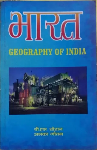 Bharat (Geography Of India)