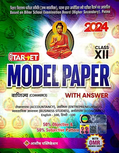 Target Model Paper With Ans Vaanijy-12 -{2024}