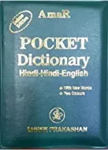 Deluxe Amar pocket Dictionary (hindi-hindi-english)