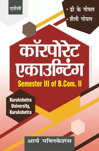 Corporate Accounting Semester 3 of B.Com 2 (K.U.) (Hindi)