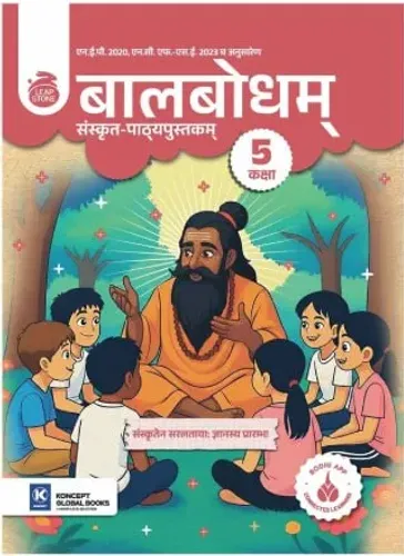 Gyanpradeepam: Sanskrit Class 5