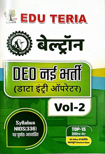 Beltron Deo Nayi Bharti {data Entry Operator} Vol-2