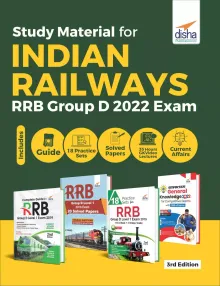Study Material for Indian Railways RRB Group D 2022 Exam : Guide, 18 Practice Sets, Solved Papers, 35 Hours GK Video Lectures & Current Affairs 3rd Edition