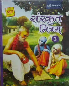 Sanskrit Mitram Class --3