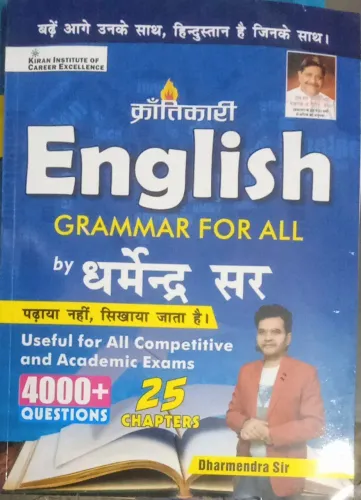 Krantikari English Grammar 4000+