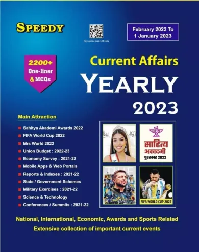 Current Affairs Yearly (February 2022 To 1 January 2023) (in English)