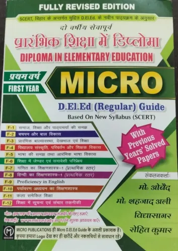 Micro D.el.ed (regular Guide) First Year (E)