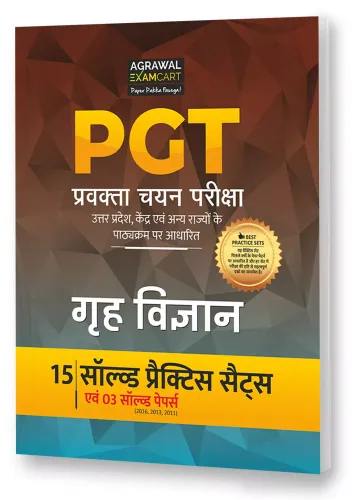 All PGT Grah Vigyan (Home Science) Exams Practice Sets And Solved Papers