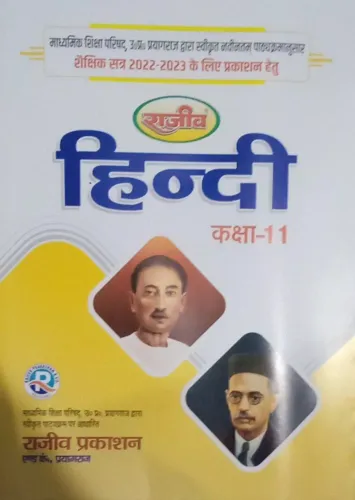 Hindi-11