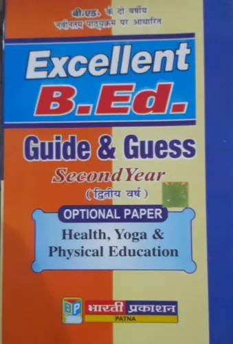 B.ed.2nd Year [health & Yoga & Physical Education] Hindi