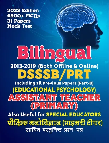 DSSSB/ PRT Educational Psychology Assistant Teacher Primary - ( Including all Previous Papers Part - B)