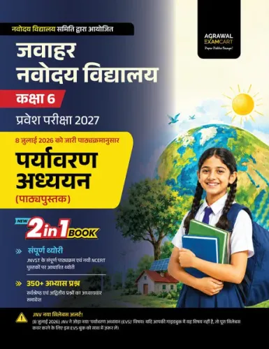 Examcart Jawahar Navodaya Vidyalaya (JNV) Class 6 Entrance Exam 2027 Environmental Studies (EVS) Book | Complete Theory & 350+ Practice Questions | NCERT Based Latest Syllabus (Hindi Medium)