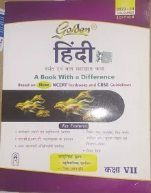 Golden Hindi-7