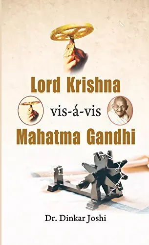 Lord Krishna Vis-A-Vis Mahatma Gandhi