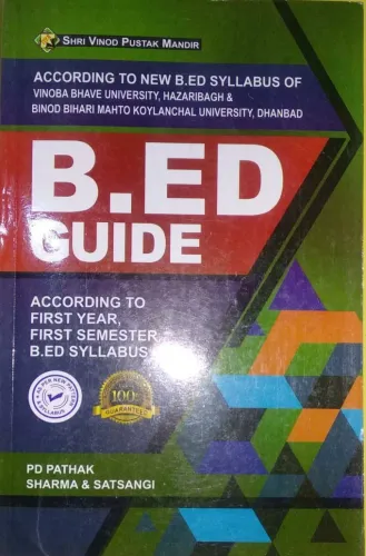B.ed Guide-1st Year (1st Semester) (E)
