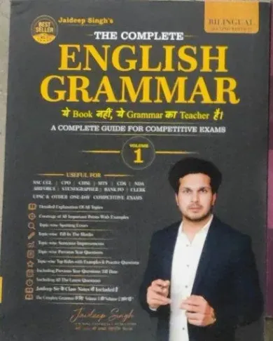 The Complete English Grammar Vol-1 Bilingual 2e.