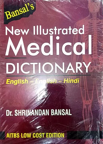 New Illustrated Medical Dictionary (Eng-Eng-Hindi) HB