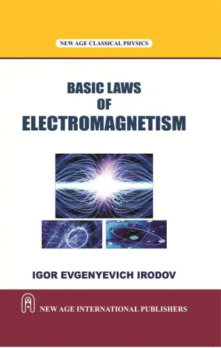 Basic Laws of Electromagnetism