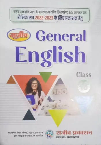 General English-10