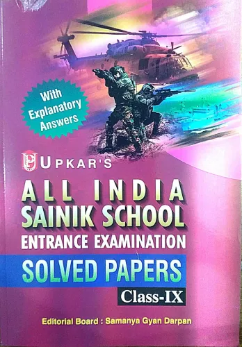 All India Sainik School Entrance Exam. Solved Papers (e)-9