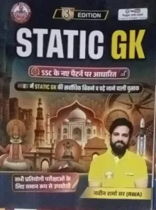 Static GK (3rd Edition) (Hindi)
