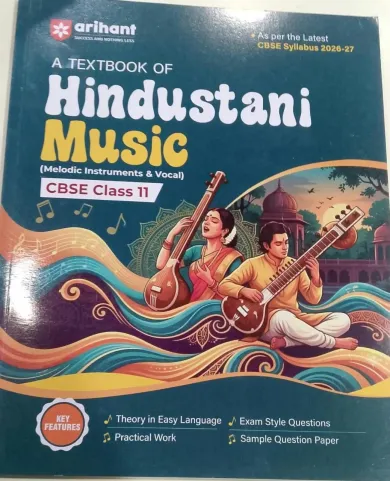A Textbook Of Hindustani Music CBSE Class-11
