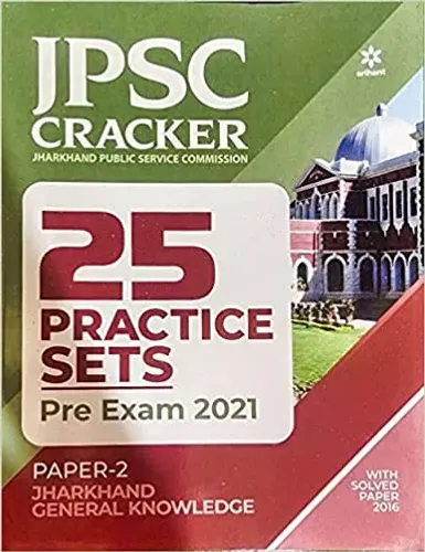 Jpsc Cracker Jharkhand General Knowledge (25 Prac. Sets) Paper-2 (e)