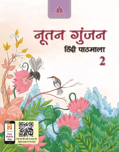 Nootan Gunjan Hindi Pathmala For Class 2