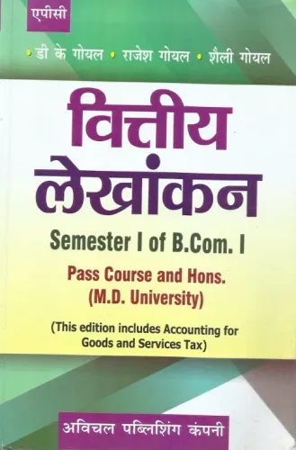 Viteya Lekhankan Semester I of B.Com. I, Pass Course and Hons. (M.D.U.) (Hindi)