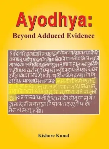 Ayodhya: Beyond Adduced Evidence