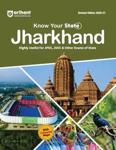 Know Your State Jharkhand (General Knowledge) | Highly Useful for JPSC, JSSC & Other Competitive Exams | With Important Map, Flow charts, Tables, Practice MCQs, PYQs & Budget 2026-27