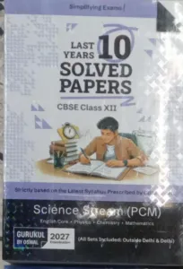 CBSE Last 10 Years Solved Paper Science Stream Class 12 (pcm)