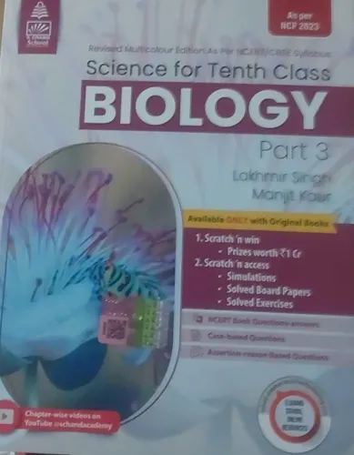 Biology for class 10 Part-3 Latest Edition 2024