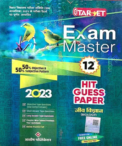 Target Exam Master Jeev Vigyan -12