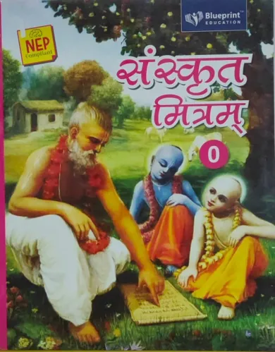Sanskrit Mitram--0