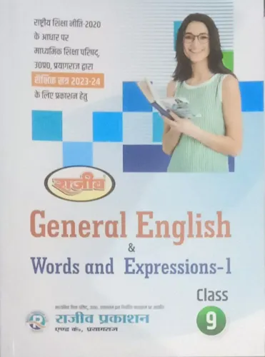 General English & Words and Expressions - 1 Class -. 9 (2023)