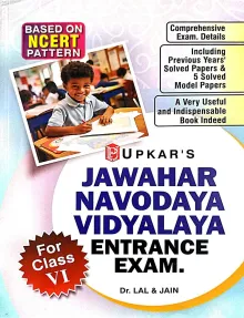 Jawahar Navodaya Vidyalaya Class 6 Entrance Exam -2025