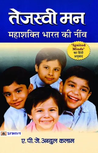 Tejaswi Man