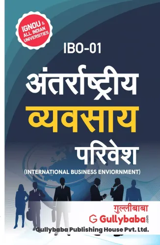 IBO-1 International Business Environment