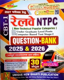 Railway NTPC Cbt Class 1 Question -Bank 2025 & 2026 {30 Sets}