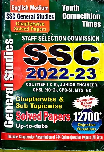Ssc General Studies Solved Papers -12700 (e) 2022