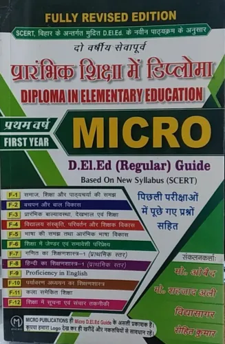Micro D.el.ed (regular Guide) First Year