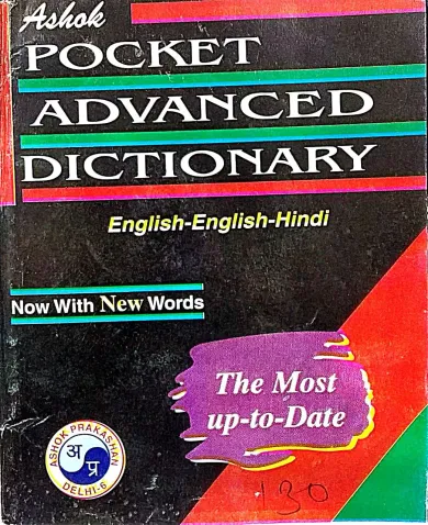 Pocket Advanced Dictionary (E-E-H)