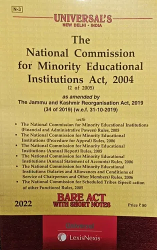 National Commision For Minority Education Institutions Act 2004