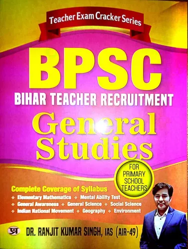 Bpsc Bihar Teacher Recruitment General Studies {E}