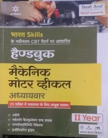 NSQF Level-4 Handbook Nechanic Motor Vehicle 2nd Year