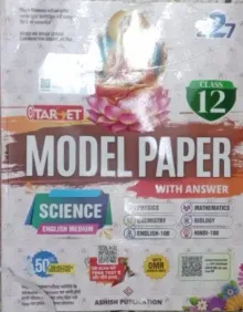 Target Model Paper With Answer Science Class 12 {em} -2027