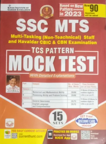 Ssc Mts Mock Test 15 Sets (E)